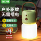 久量（DP）驅蚊燈戶(hù)外露營(yíng)燈防水滅蚊燈充電滅蚊器垂釣掛式帳篷燈基孔肯雅熱 【二合一驅蚊器+三檔定時(shí)+4000mAh】 3瓶 1器
