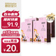 碧芭寶貝【新升級】瘋狂動物迷嬰兒訓練褲超薄透氣尿不濕 XL碼-72片(12-17kg)