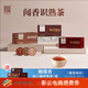 福海茶廠2023年新品小福餅熟茶免撬迷你普洱茶小圓片茶荷香棗香陳香熟茶 小福餅熟茶組合3盒（加贈(zèng)1盒）