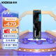 鎧俠（Kioxia）1TB SSD固態(tài)硬盤 NVMe M.2接口 EXCERIA PLUS G3 SD10 系列（PCIe 4.0 產(chǎn)品）