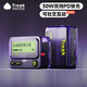 Trozk特洛克復古BB機充電寶移動(dòng)電源PD30W快充帶顯示屏雙向大容量 【星月白】 +送數據線(xiàn)