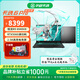 華碩天選6 Pro 銳龍版 高性能AMD 50系獨(dú)顯RTX5060 16英寸學(xué)生電競(jìng)游戲本 筆記本電腦 R9-8940HX/RTX5060/日蝕灰 16G內(nèi)存  1TB固態(tài)硬盤【出廠標(biāo)配】 2.5K 
