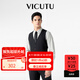 威可多（VICUTU）男士內(nèi)搭馬甲春秋款商務正裝時尚修身舒適馬甲男友七夕禮物 黑色 XL