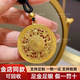 DW&GN足金足銀古法八寶羅盤(pán)金包銀吊墜轉運招財納福正品掛墜情人節禮物 八寶羅盤(pán)吊墜-默認贈黑繩 包金1.2克