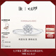 DR【現貨閃發(fā)】雪吻BELIEVE簡(jiǎn)約款結婚求婚鉆戒 鉑金5分H色SI1 12號