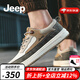 Jeep男鞋秋冬新品復(fù)古男士休閑皮板鞋真牛皮透氣潮流百搭運動潮鞋子男 復(fù)古色（皮鞋碼） 41