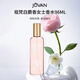 JOVAN白麝香古龍水96ml 花香調(diào)香水 生日七夕禮物送禮 TF白麝香平替