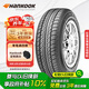 韓泰（Hankook）汽車輪胎 205/55R16 91V K407 原配馬自達6/明銳/帕薩特/速騰