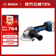 博世（BOSCH）GWS 18V-11 S 重載級鋰電無刷角磨機 切磨片直徑100毫米 裸機