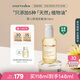 Evereden撫觸油 寶寶舒緩潤(rùn)膚油新生兒按摩油天然撫觸小金瓶118ml老爸抽檢