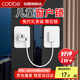 卡貝窗戶(hù)限位器窗戶(hù)鎖扣兒童安全鎖紗窗鎖安全防護(hù)推拉平開(kāi)窗鎖免打孔