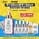 科顏氏（Kiehl's）安白瓶淡斑精華液100ml 美白VC護(hù)膚品生日禮物送禮物