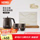 膳魔師保溫壺家用熱水壺大容量泡茶壺暖水壺TCHC 絳墨【內(nèi)附杯子*2+禮盒裝】0.85L