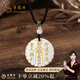 老鳳祥五路財(cái)神吉言足銀項(xiàng)鏈男生士款吊墜黑繩套鏈情人節(jié)禮物送男友老公 五路財(cái)神吉言項(xiàng)鏈【配品牌禮盒】 銀重21.8g