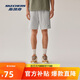 斯凱奇2025年夏季男寬松休閑舒適簡(jiǎn)約經(jīng)典百搭純色運(yùn)動(dòng)短褲