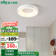 雷士（NVC）玄關(guān)走廊過道燈Ra95高顯分段調(diào)光led吸頂陽臺燈現(xiàn)代簡約燈具燈飾 圓形白色高顯過道燈