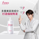 FINO芬濃洗發(fā)水透潤(rùn)美容液洗發(fā)露550ml柔順護(hù)發(fā)京東自營(yíng)丁禹兮同款