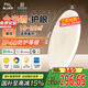 FSL佛山照明吸頂燈米家智能燈具現(xiàn)代簡(jiǎn)約兒童房節(jié)能燈48W乘風(fēng)包安裝