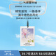 氣味圖書館（SCENT LIBRARY）車載香薰卡片車載香片臥室衣柜汽車掛件清新 白玫瑰與木蘭香型
