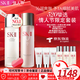 SK-IIsk2神仙水套裝王牌護膚限定組合抗皺緊致七夕情人節(jié)生日禮物 sk2情人節(jié)摯愛限定套裝