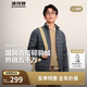 波司登25春短款基礎(chǔ)輕薄羽絨服男90絨立領(lǐng)便攜保暖居家B250131005