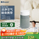 布魯雅爾（Blueair）空氣凈化器 除甲醛 病菌霧霾過敏原異味PM2.5 家用桌面臥室空氣凈化機(jī) 空氣伴侶 BlueJoy Mini