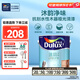 多樂士（Dulux）沐韻凈味抗劃水性環(huán)保木器漆 墻漆修補(bǔ)漆 家具翻新油漆涂料2.5KG 啞光清漆 A7501-68203