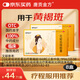 唐貢金方化瘀祛斑膠囊40粒*8盒黃褐斑專用藥粉刺痘痘內(nèi)調(diào)理中藥雀斑淡化斑色斑排毒非精華霜非片