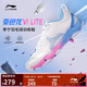 李寧羽毛球鞋變色龍6LITE情侶款羽毛球訓(xùn)練鞋AYTS012 標(biāo)準(zhǔn)白 38