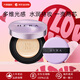 赫拉（Hera）卓然無(wú)瑕致潤(rùn)氣墊粉底液一殼兩芯遮瑕控油保濕持久不脫妝妍韓國(guó) 無(wú)瑕氣墊C21【適合白皙膚色】