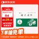 3盒裝[AESCUVEN] 邁之靈片0.26g*40片/盒