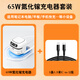 HD65W機(jī)器人氮化鎵自帶伸縮線充電器30W多口充電頭適用蘋(píng)果華為筆記本電腦iPhone16Promax手機(jī)快充頭 活力白【1條1.5米C-蘋(píng)果線】