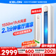 科龍空調(diào)大2匹 海信出品 靜省電新一級(jí)變頻輕音冷暖柜機(jī)立式客廳以舊換新國家政府補(bǔ)貼KFR-50LW/QS1-X1