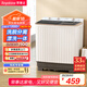榮事達(dá)（Royalstar）洗衣機(jī)9公斤雙筒家用雙缸半自動(dòng)雙桶洗衣機(jī)甩干機(jī)洗脫分離 以舊換新  RP9030J