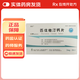 [澳定]匹伐他汀鈣片 2mg*24片 5盒裝