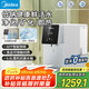 美的（Midea）飲水機(jī)家用凈水器臺(tái)式免安裝凈飲一體機(jī)加熱凈飲機(jī)白澤Pro即熱式直飲機(jī)RO反滲透JR2183T-RO