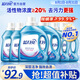 藍月亮 深層潔凈洗衣液全瓶裝:1.95kg瓶*2+1kg瓶*4 薰衣草香 強效去污