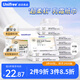 unifree乳霜紙3層40抽*20包抽紙保濕柔紙巾嬰兒云柔巾敏感肌可用小包