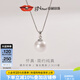 京潤珍珠吊墜懷真925銀淡水有核珍珠吊墜強(qiáng)光圓形珍珠鎖骨鏈生日禮物 S925銀 10-11mm 白色