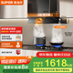 蘇泊爾（SUPOR）[家電國(guó)家補(bǔ)貼至高20%]抽吸排油煙機(jī)家用大吸力無(wú)界系列27m3變頻超薄平嵌自清潔以舊換新歐式DT66