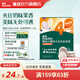 英氏（Engnice）【12個(gè)月以上寶寶專區(qū)】?jī)和闶撑蒈斤灨擅罪災(zāi)汤野羧芏购颂矣?蟹田大米夾心米餅（藍(lán)莓葡萄味）