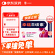 中國香港幸福百咳素干咳痕咳傷風(fēng)咳百日咳感冒咳嗽祛痰化痰無睡意成人兒童止咳藥16片