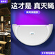 喜來樂滅蠅燈餐廳飯店用食堂商用滅蒼蠅神器粘捕式滅蚊燈商鋪用壁掛蒼蠅 8W單管白【喜來樂燈管】+10張紙