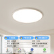 八度圓形客廳燈極簡(jiǎn)超薄主臥吸頂燈簡(jiǎn)約現代房間書(shū)房臥室燈2025新款2 白色-Φ100CM-三色變光/全光譜【護眼光源】