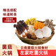 滇味十足菌火鍋 云南菌菇拼盤菌菇火鍋食材鮮菌菇組合 滋補(bǔ)營(yíng)養(yǎng)美食 【菌火鍋食材】5種以上組合500克