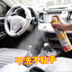 簡(jiǎn)約妮卡（jianyuenika）汽車(chē)內(nèi)飾清洗劑免洗用品強(qiáng)力去污洗車(chē)液頂棚多功能泡沫清潔神器. 2瓶裝泡沫清洗劑650m