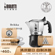 比樂蒂（Bialetti）【官方正品】摩卡壺 雙閥高壓手沖咖啡壺意式濃縮手動(dòng)咖啡機(jī)送禮 【爆】升級(jí)款雙閥2杯份 100ml