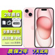 APPLE【限時(shí)搶購(gòu)】15 iPhone15支持移動(dòng)聯(lián)通電信5G全網(wǎng)通資源手機(jī) 粉色 256GB 【配件套裝+店保2年】