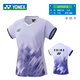 尤尼克斯（YONEX）羽毛球服大賽服速干透氣運動短袖 女款20783CR霧紫-國羽同款  L
