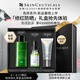 修麗可色修精華水50ml+色修精華15ml+防曬小銀傘15ml 修護防曬會員試用